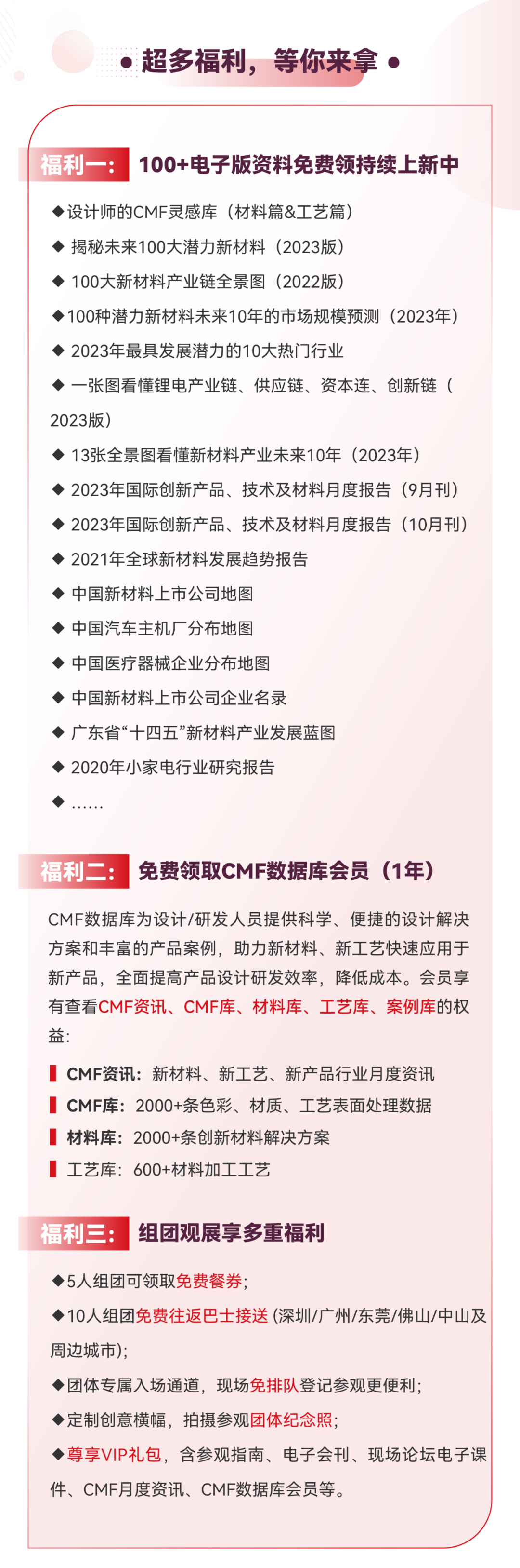 微信图片_20231119215204.png